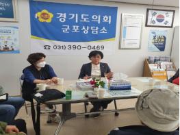 김미숙 도의원, 광정마을 주차난 해소 및 환경개선 관련 정담회 기사 이미지