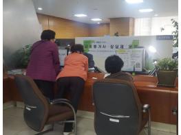 마포구, 개별공시지가 결정·공시 및 이의신청 접수 기사 이미지