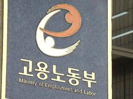 산업현장 안전제품 개발비용 최대 5천만원 지원 기사 이미지